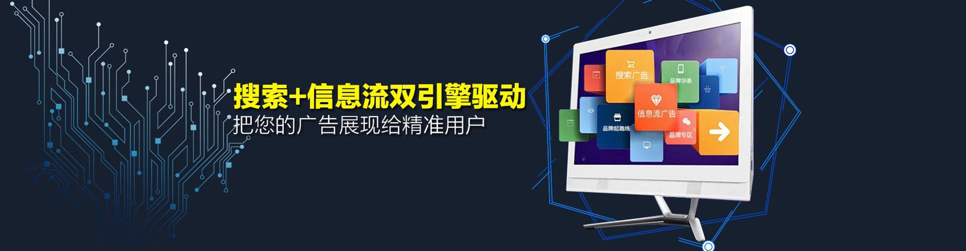 天全百度推广运营